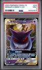 2023 Pokemon CSM2b CS Simplified Chinese Gengar Mimikyu GX #033 PSA 9 MINT