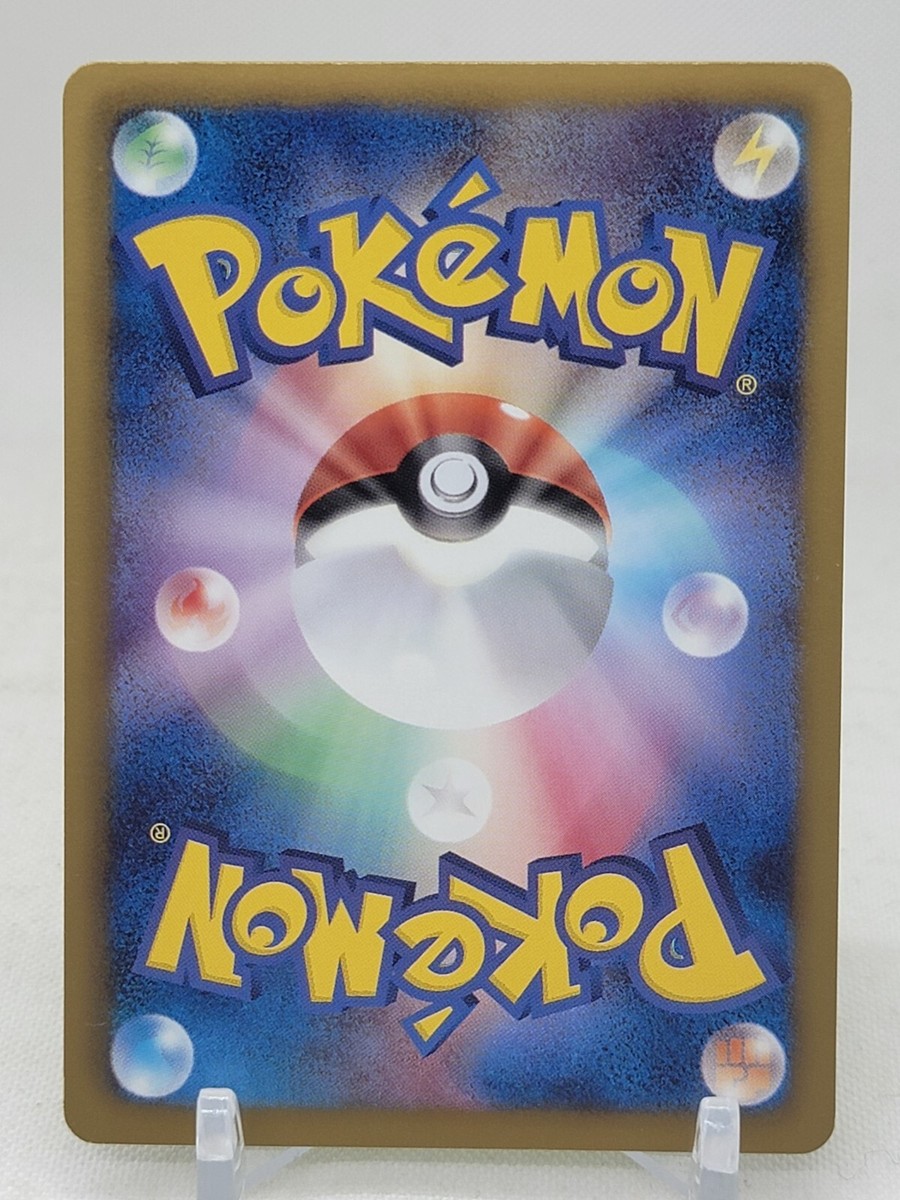 Cottonee 8/59 1st ED BW6 Freeze Bolt Japanese Pokemon Card | eBay