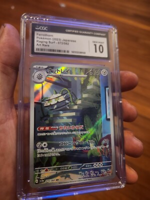 CGC 10 GEM MINT Ferrothorn AR 072/062 sv3a RAGING SURF Pokemon