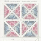 1997 32 cent Pacific 97 full Sheet of 16 Scott #3130-3131, Mint NH