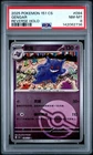 2025 POKEMON SIMPLIFIED CHINESE 151 C-COLL 151 REVERSE HOLO #094 GENGAR PSA 8