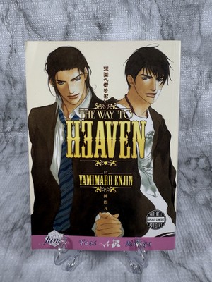 The Way to Heaven (Yaoi) by Yamimaru Enjin (2009, Trade Paperback) 