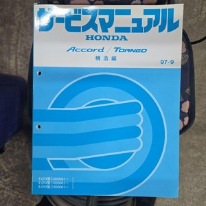 Honda Torneo | eBay