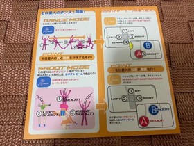 DC Space Channel 5 Trial Version for Dreamcast Non-Playable Collector's Item