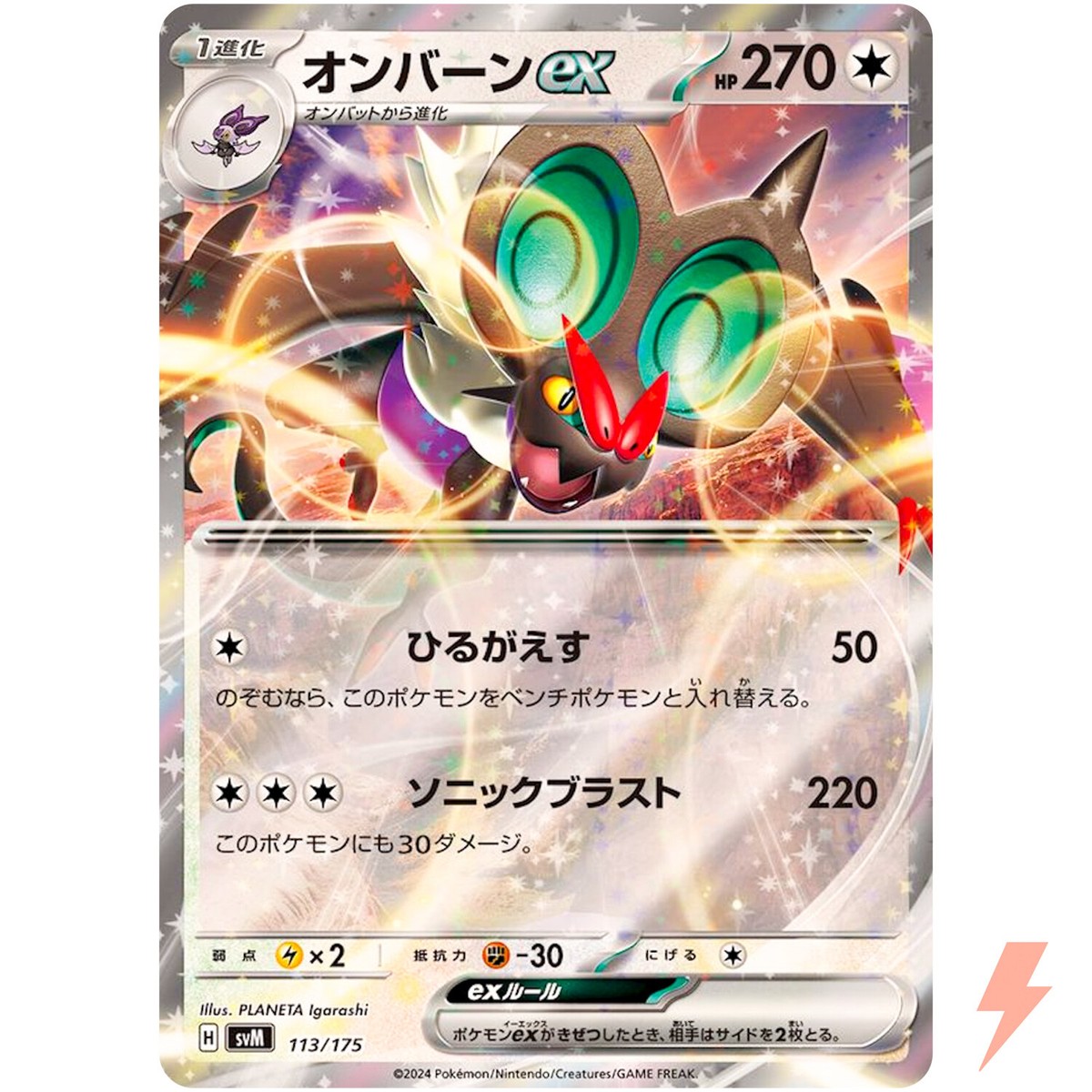 best kaiju cards yugioh How good is a kaiju deck? : r/Yugioh101