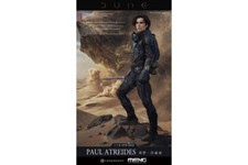 1/12 Meng #AFS002 Dune Paul Atreides Figure K...