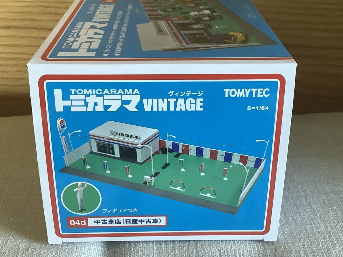 トミーテック トミカラマヴィンテージ04d 中古車店(日産中古車) : Alex