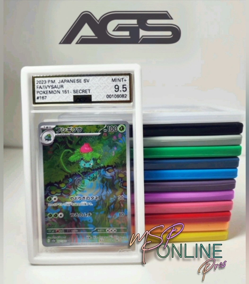 AGS Graded Card Slab Silicone Bumper Guard Protector Skin | 13 Colors | Pokemon AGS Graded Card Slab Silicone Bumper Guard Protector Skin | 13 Colors | Pokemon