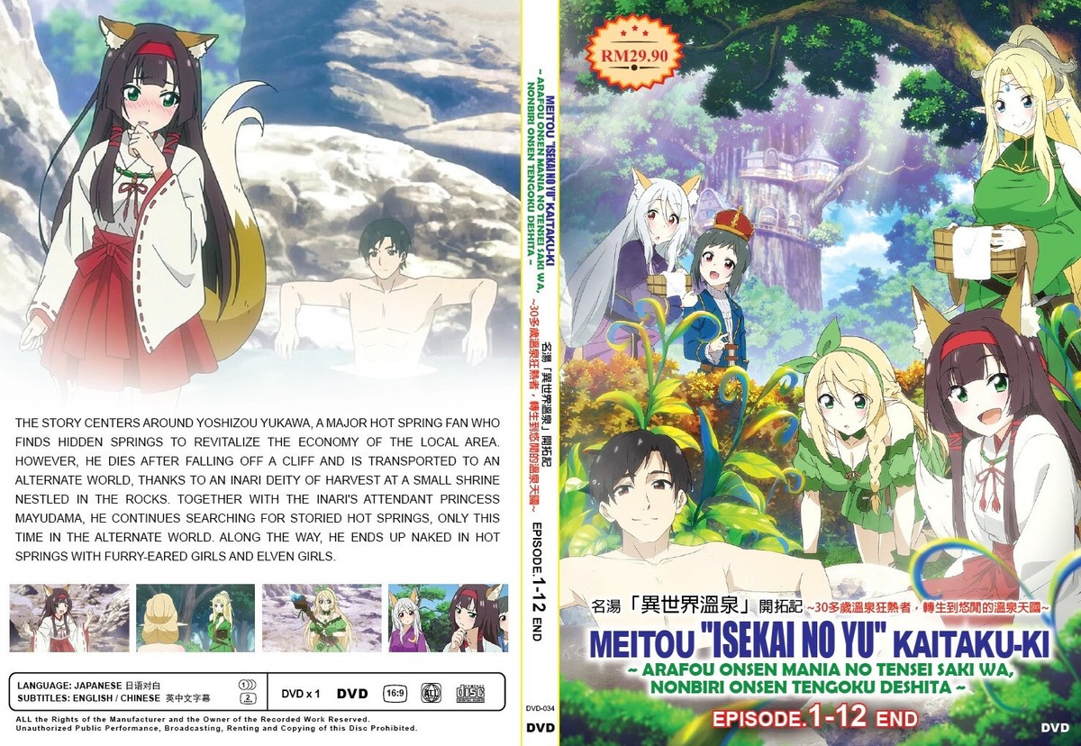 DVD UNCUT Isekai Onsen Paradise (VOL.1-12END) English Subtitle All