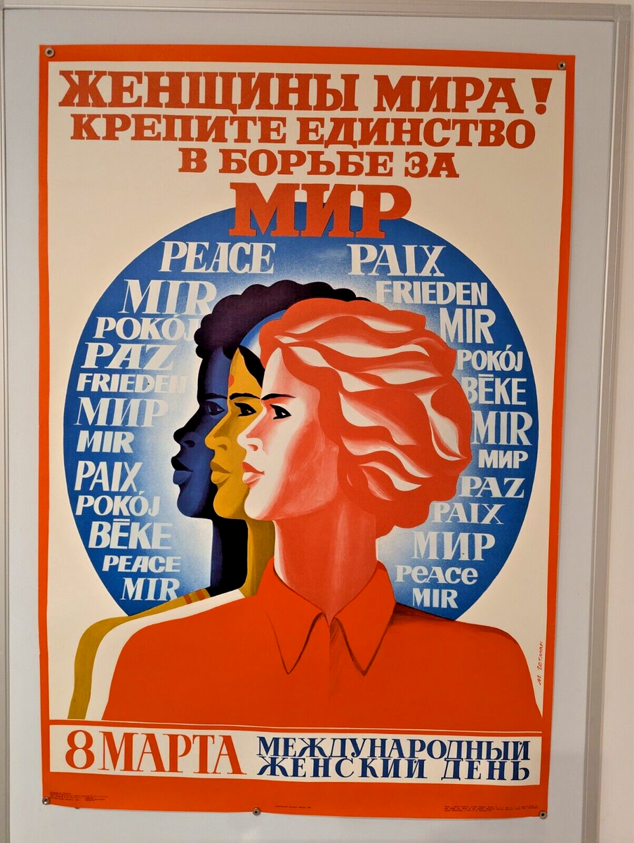 Women of the world fight for peace No WAR Poster Original