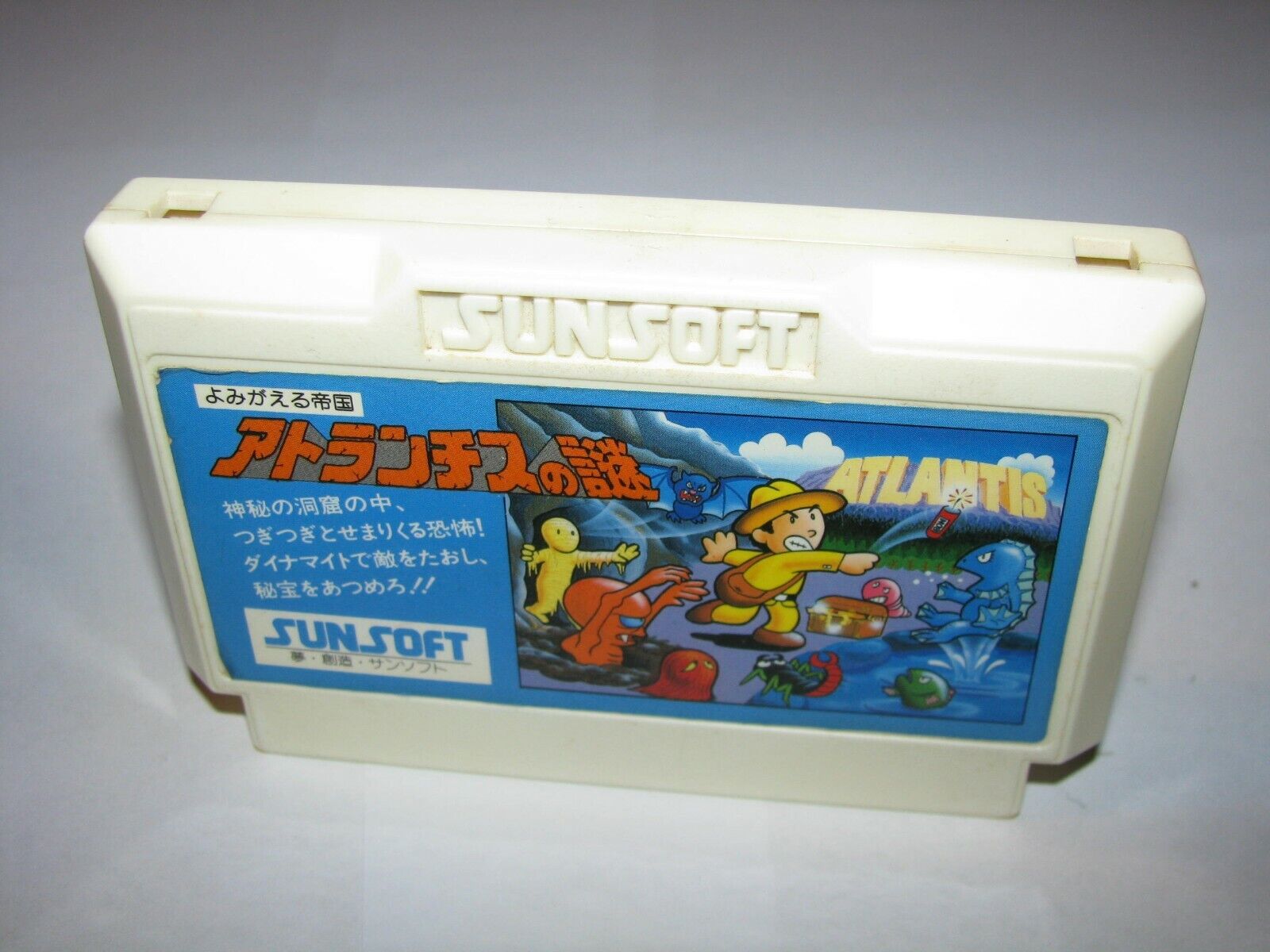 Atlantis no Nazo Famicom NES Japan import US Seller