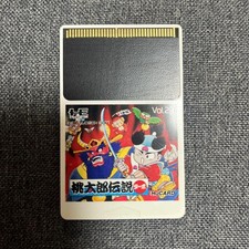 PC Engine Momotaro Legend Turbo