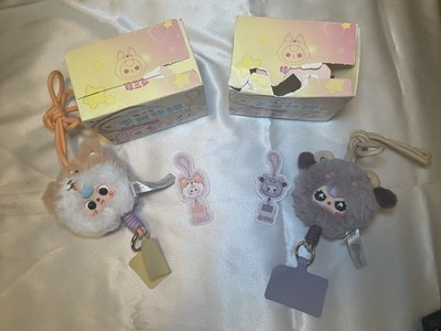 Baby Three Plush Phone Lanyard Strap Blind Boxes Bundle of 2 Sheep & Dog