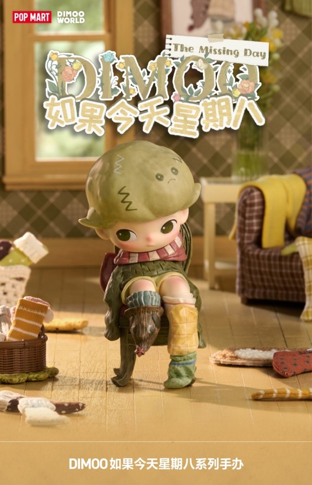 POP MART DIMOO THE MISSING DAY Figures Series Comfirmed Members