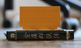 Jin Yong's Heroes Fuzhou Coolboy Waixing Famicom Famiclone NES cartridge CIB