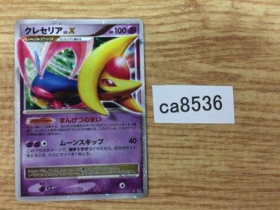 ca8536
