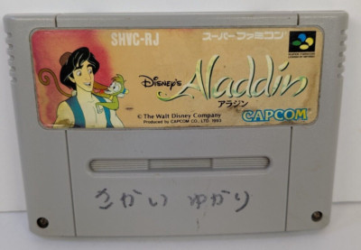 Super Famicom Game Aladdin Disney Capcom SFC 1993 Tested Free Shipping R73
