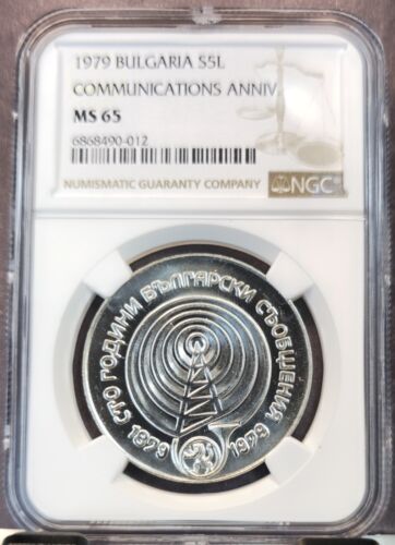 1979 BULGARIA SILVER 5 LEVA COMMUNICATIONS ANNIVERSARY NGC MS 65 GEM BU BEAUTY