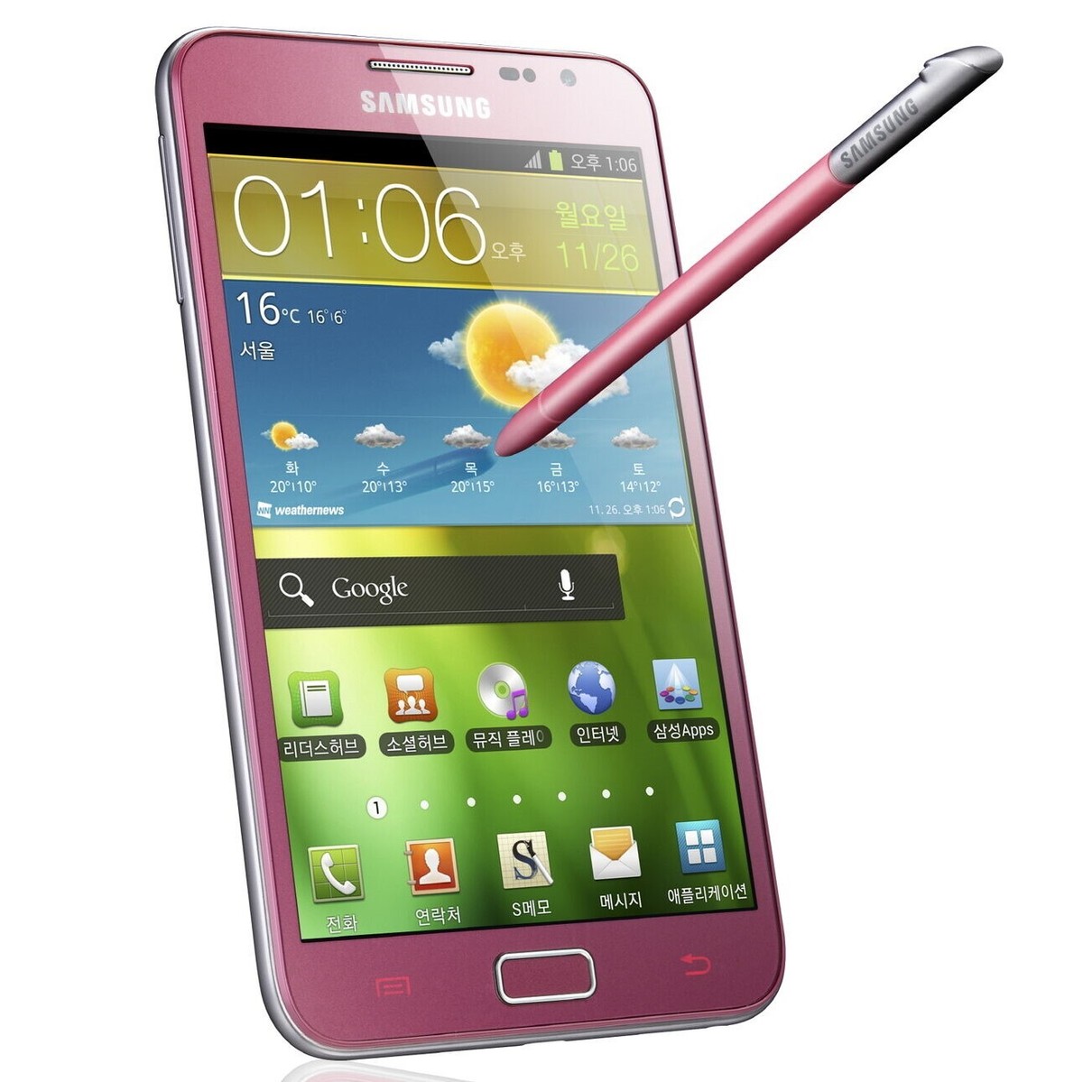 NEW OEM Original Samsung Pink Stylus S Pen for Galaxy Note NEW OEM Original Samsung Pink Stylus S Pen for Galaxy Note