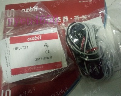 1PCS Applicable for new infrared photoelectric switch HPJ-T21 / HPJ-A21 #nm