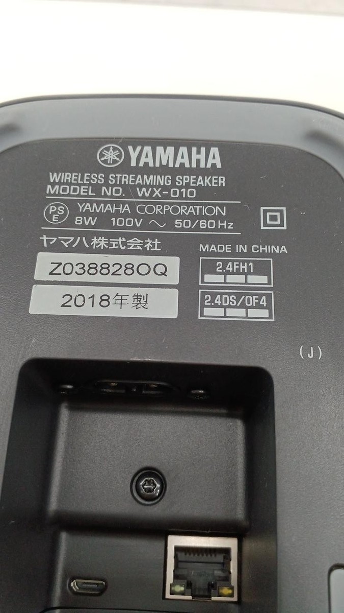 YAMAHA スピーカー　WX-010（アメリカモデル） WX-010 - Specs - Wireless Speakers - Home Audio - Products