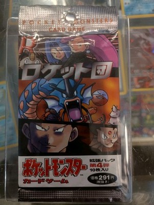 Team Rocket　ロケット団の栄光　グッズ　まとめ売り4点セット Pokémon Glory of Team Rocket Booster Box (Japanese) 30 Packs