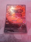 Carte Pokemon Pohm 226/091 Destinées De Paldea EV4.5 FR NEUF
