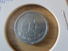 Japan 1965  1 Yen World Coin (D) — photo 2