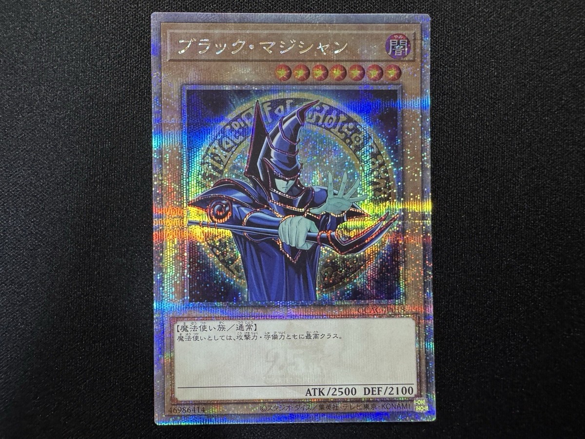Yu-Gi-Oh! 25th Anniversary Japan Blue-Eyes White Dragon Dark