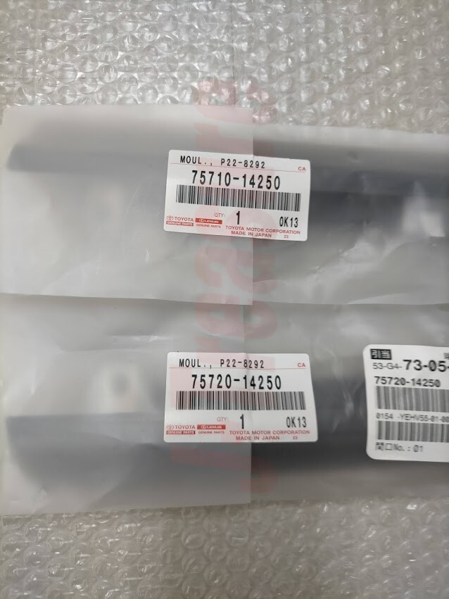 TOYOTA SUPRA JZA80 MK4 93-98 Genuine Front Door Belt Molding Right