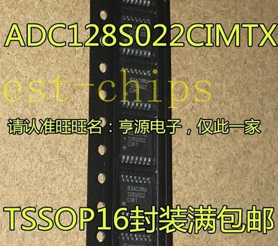 5PCS ADC128S022CIMTX/NOPB ADC 12BIT 8CH 50-200KSPS 16TSSOP ADC128S022     #pk