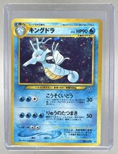 Kingdra 2000 Japanese Pokemon Neo Genesis #230 Rare Holo (B)