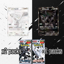 Pokemon Card Black Bolt  White Flare Booster Set 4 Packs SV11W/SV Japane