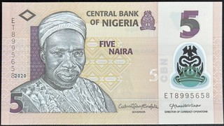 Nigeria Banknote 5 Naira 2020 UNC #15.08.I