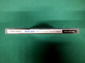 Sega Saturn Tokimeki Memorial dramaseries 1 Nijiiro no Seisyun.  JAPAN. 18132-2