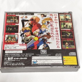 LAST BRONX Saturn group v2