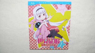 Sekai Seifuku: World Conquest Zvezda Plot - Mediabook Vol. 1 Blu-ray - NEUWERTIG