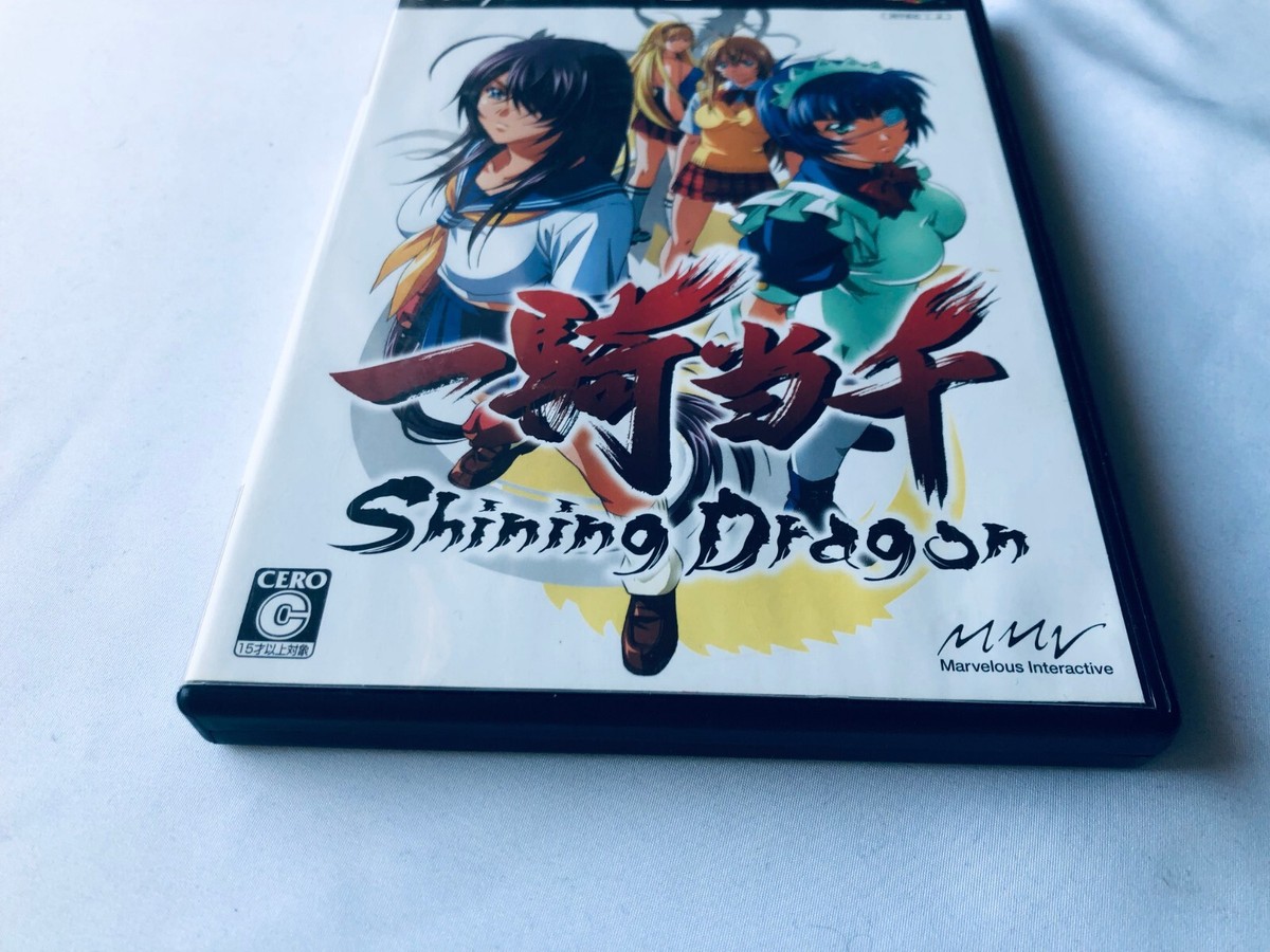 Ikki Tousen Shining Dragon PS2 with Postcard | eBay Ikki Tousen Shining Dragon PS2 with Postcard | eBay