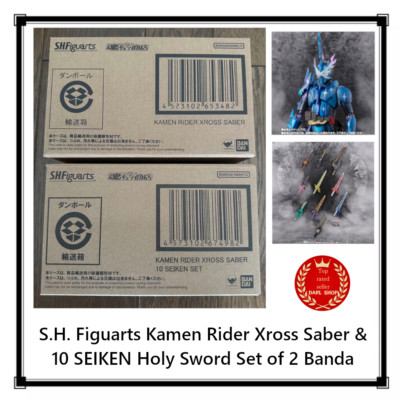 S.H. Figuarts Kamen Rider Xross Saber & 10 SEIKEN Holy Sword Set of 2 Bandai F/S