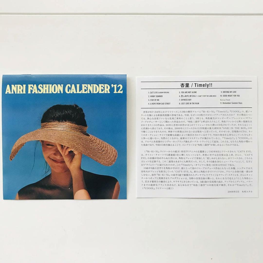 PAL THOWSEN SYMPATHY 1983 帯付/紙ジャケ PAL THOWSEN / ポール・トーセン商品一覧｜OLD ROCK｜ディスクユニオン