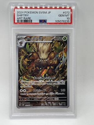 Lycee shuffle2 年上の従姉 安場琥珀 プロモ PSA10 Yahoo!オークション - Lycee PSA10 海賊船を探すお嬢様 久島鴎