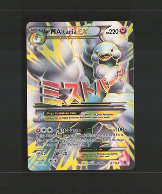 Mega M Altaria EX 121/124 Fates Collide Full Art Ultra Rare Holo Pokemon Card MP
