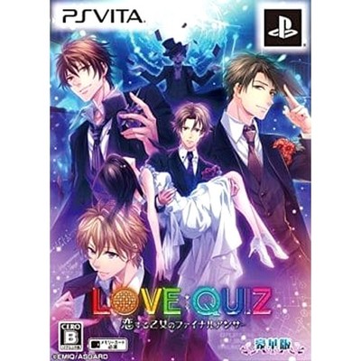 Love:Quiz Koi Suru Otome no Final Answer De... PS Vita NTSC-J CIB Digital Manual