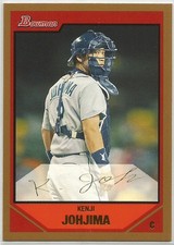 2007 Topps Bowman Baseball ~ GOLD PARALLEL Base Singles