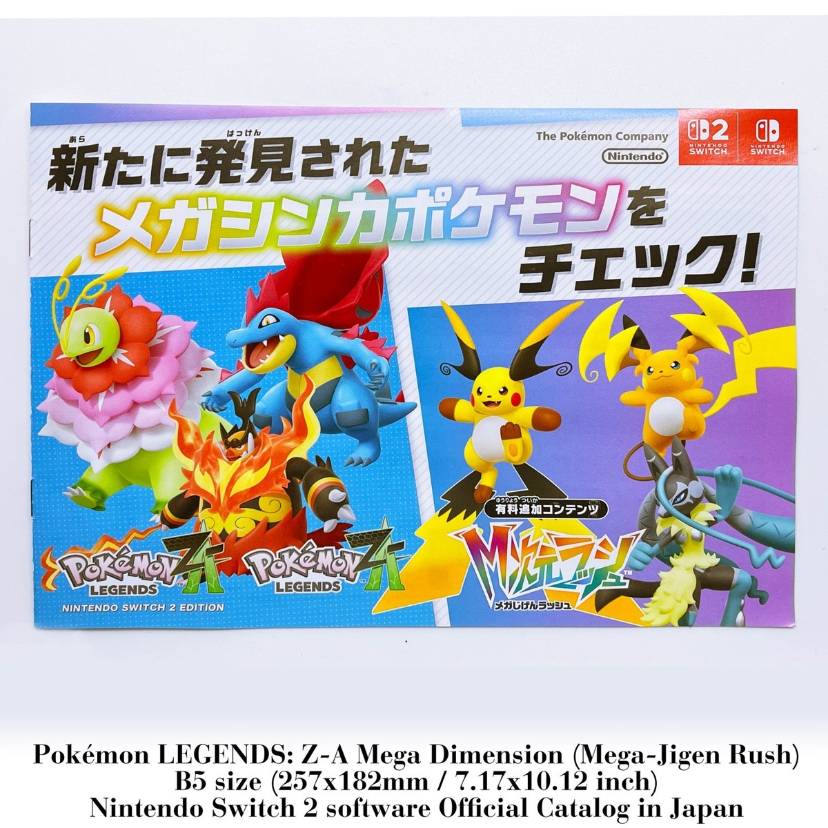 Mega Dimension Pokémon Legends Z-A 2026 Official Nintendo Catalog