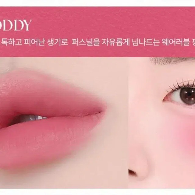 New Rainbow Mansion Object Liquid 026 Odi - Limited Edition