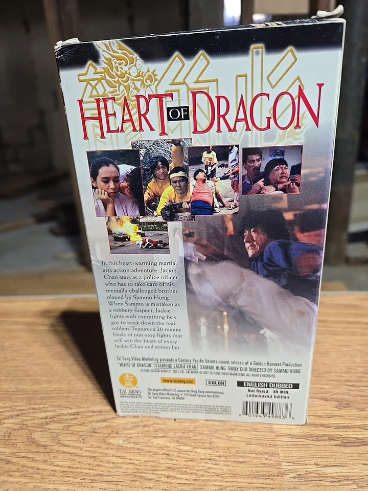Heart of Dragon (VHS, 1997, Widescreen Dubbed English) previewed  - Image 3 of 3