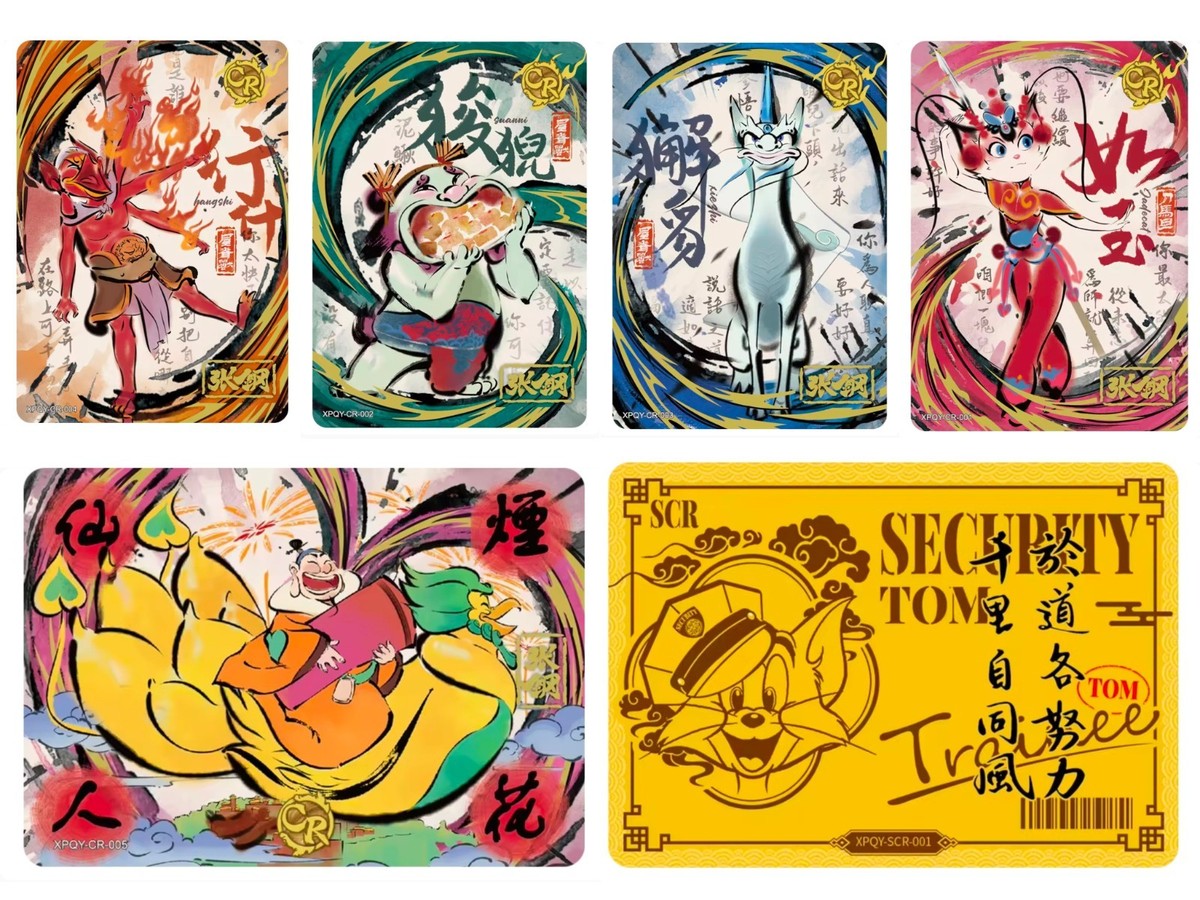 Kayou TCG Tom & Jerry: Forbidden Compass vol.1 SCR/CR Pick/Set