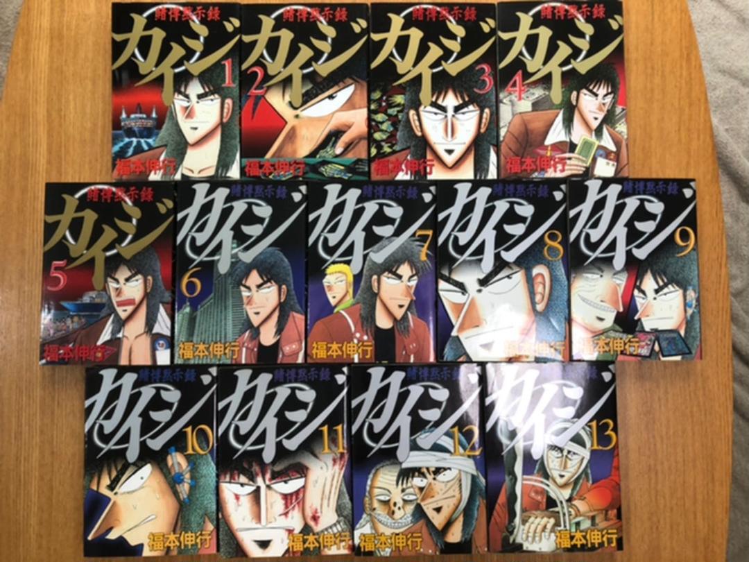 KAIJI Japanese Manga Comics vol. 1-13 Complete set Tobaku