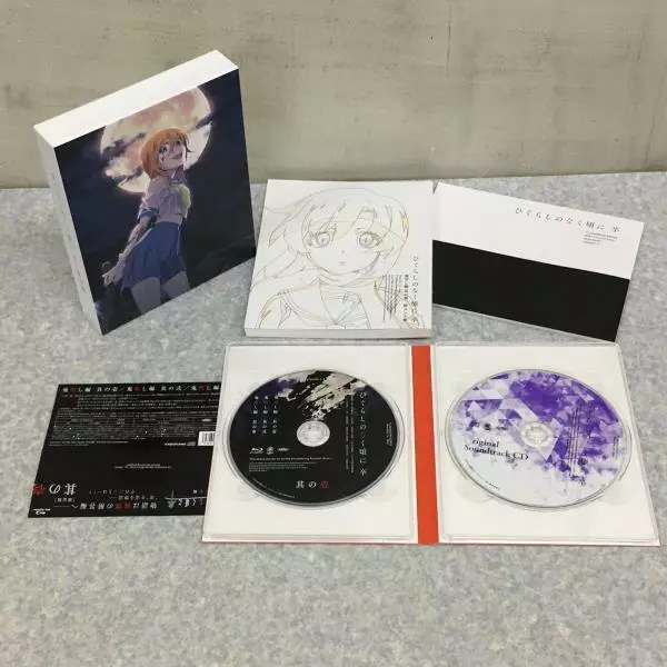 Higurashi When They Cry Graduated Part Ryugu Rena Angel Mort Ver 1/7 DVD